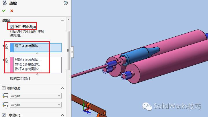 solidworks怎么画光束